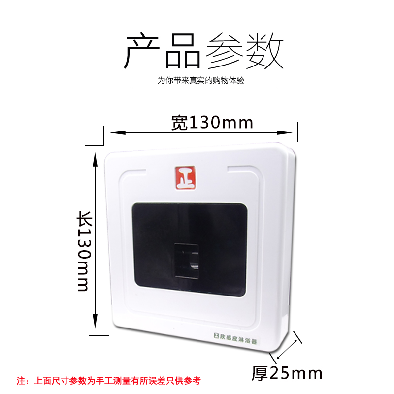 尺寸.jpg