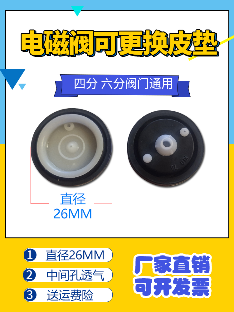 皮垫.jpg