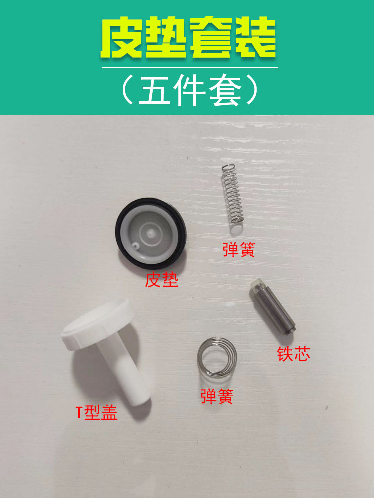 皮垫套装.jpg