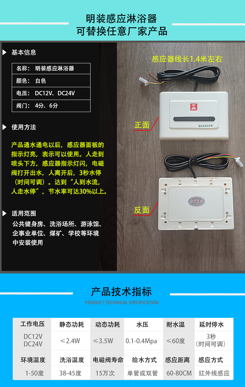 14规格图.jpg