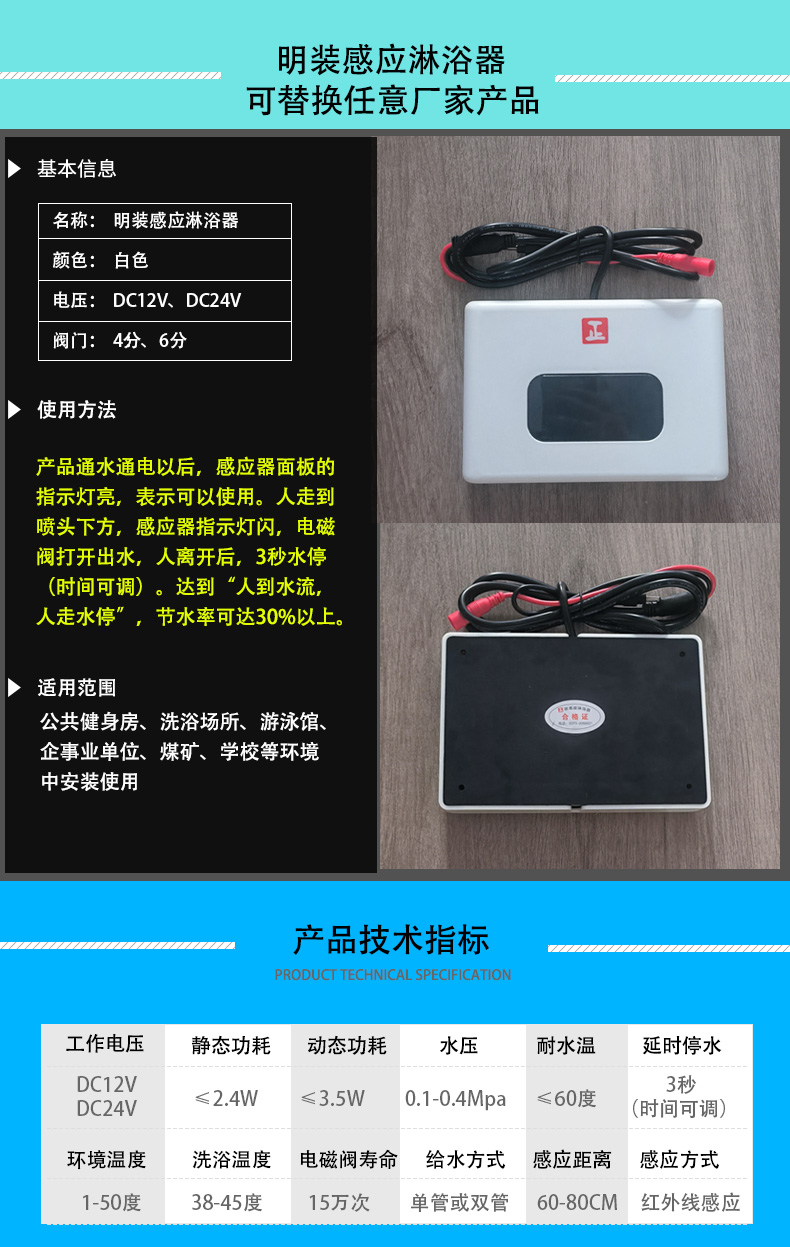 24X规格图.jpg