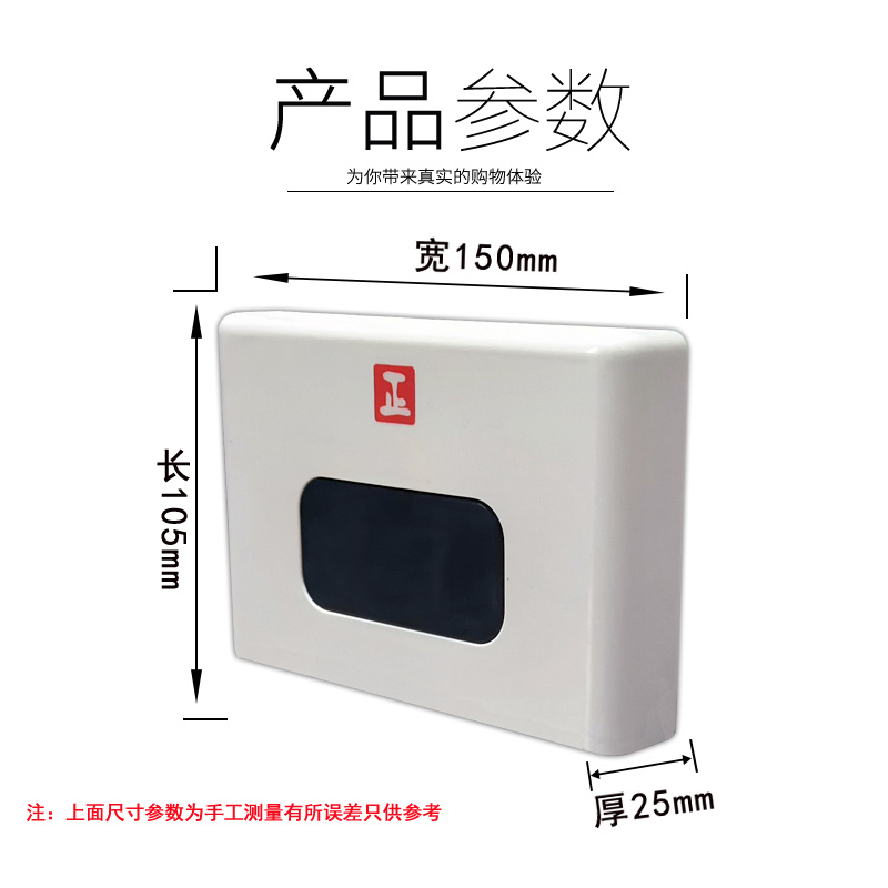 尺寸.jpg