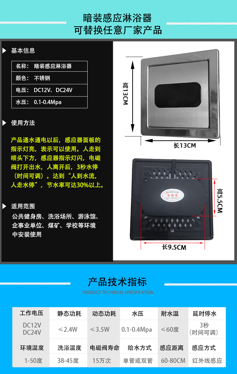 23规格psd.jpg
